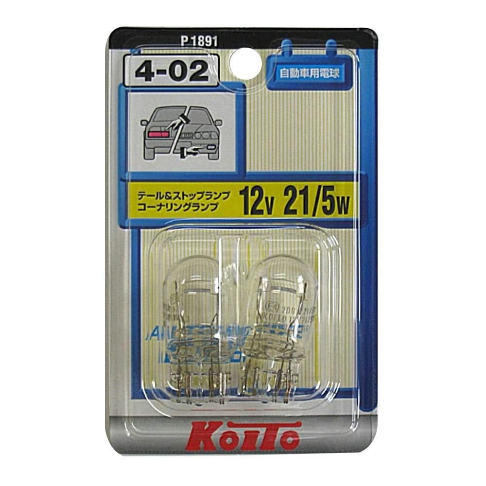 KOITO ノーマルバルブ テール＆ストップ球 補修用 4-02 12V21/5W P1891 