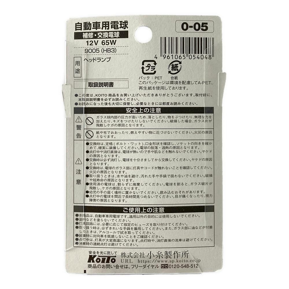 Koiページ Tokyo Koji 10-3314 Diamond Fix Flower Flamingo, Size S