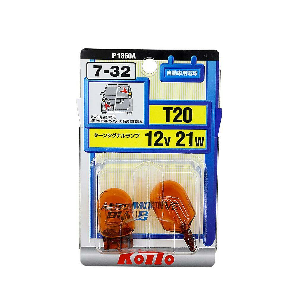 KOITO ターンシグナルランプ バルブ 12V21E T20 7-32
