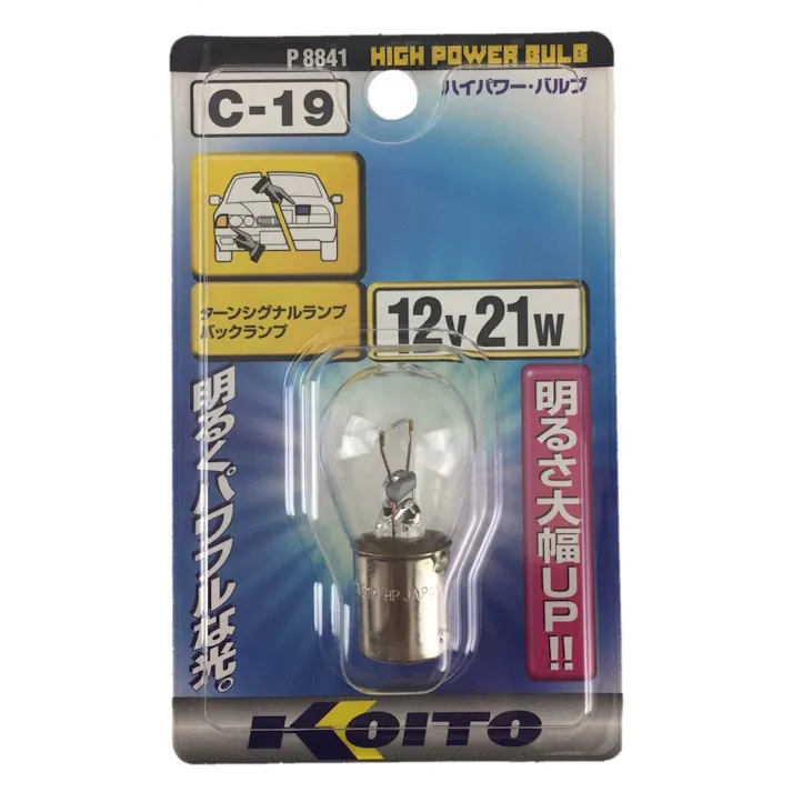 KOITO ハイパワーバルブ C-19 12V21W P8841