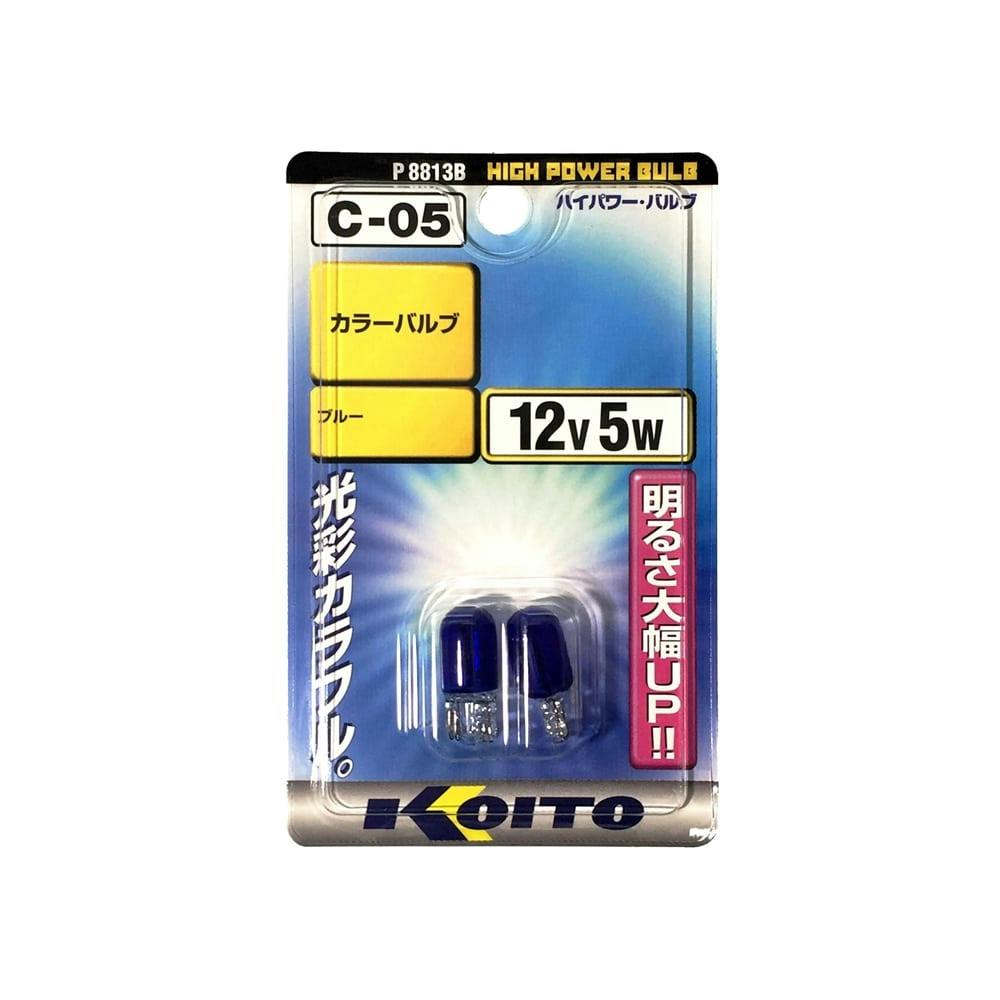 KOITO ハイパワーバルブ メーターパネル用 C-05 12V5W ブルー P8813B