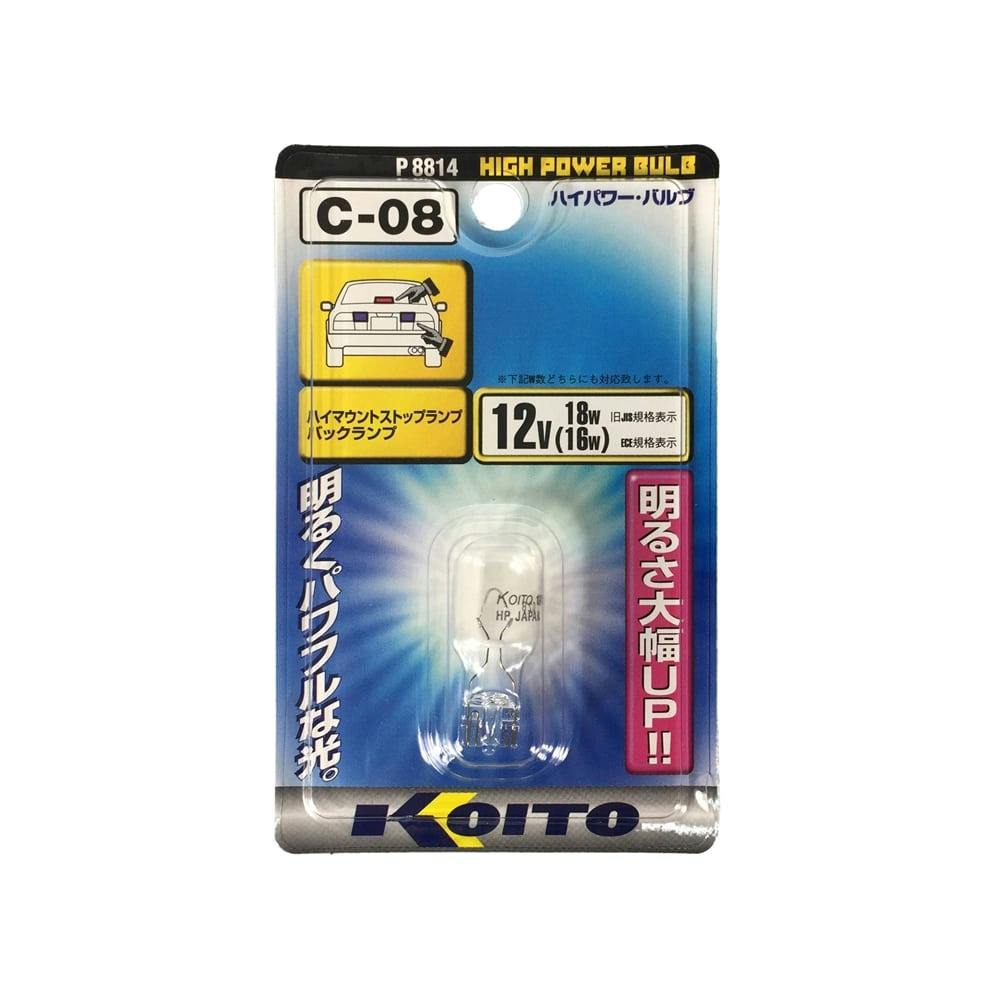 KOITO ハイパワーバルブ C-08 T16 12V16W P8814 | カー用品 