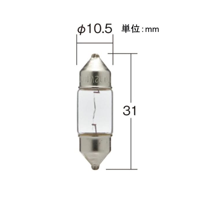 KOITO ノーマル白熱バルブ ルームランプ用 補修用 2-52 12V10W K2254