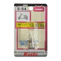 KOITO 二輪ヘッドランプ用 補修用 5-54 12V30/30W K5026