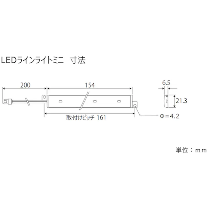 【CAINZ-DASH】小糸製作所 LEDラインライトミニ 12V LEDLL12M【別送品】