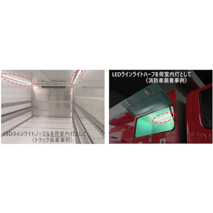 【CAINZ-DASH】小糸製作所 LEDラインライトミニ 24V LEDLL24M【別送品】