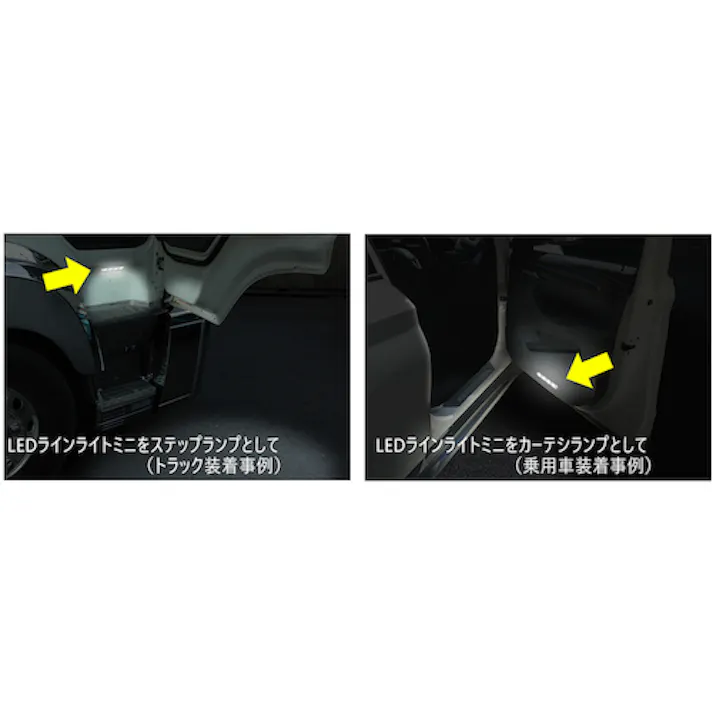 【CAINZ-DASH】小糸製作所 LEDラインライトミニ 24V LEDLL24M【別送品】