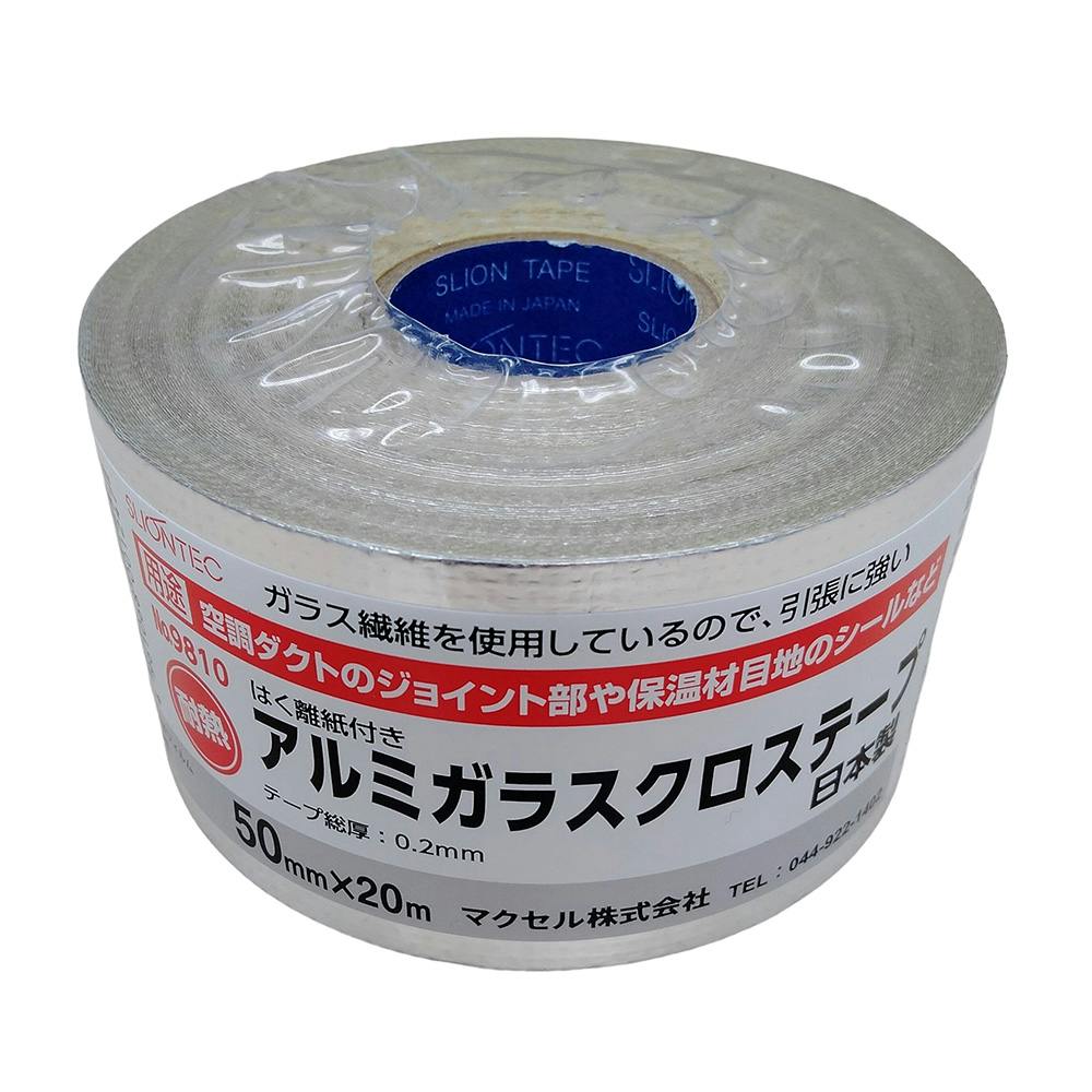 スリオン 耐熱アルミガラスクロステープ 50mm×15m 50X15 2411 Amazon | スリオン 耐熱アルミガラスクロステープ 50mm×15m