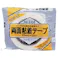 【CAINZ-DASH】マクセル機能性部材料事業本部 紙両面粘着テープ15mm 546002-00-15X20【別送品】