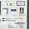 マクセル SLIONTEC 防水用両面年粘着テープ スーパーブチルテープ 50mm×15m