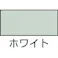 【CAINZ-DASH】マクセル機能性部材料事業本部 ポリエステル粘着テープ 25mmX50m 白 620000-WH-20-25X50【別送品】