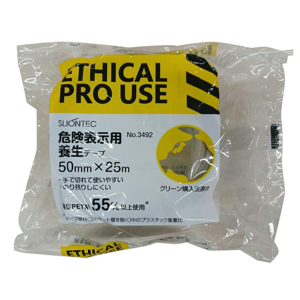 危険表示用養生テープ ＃3492 幅50mm 長さ25m