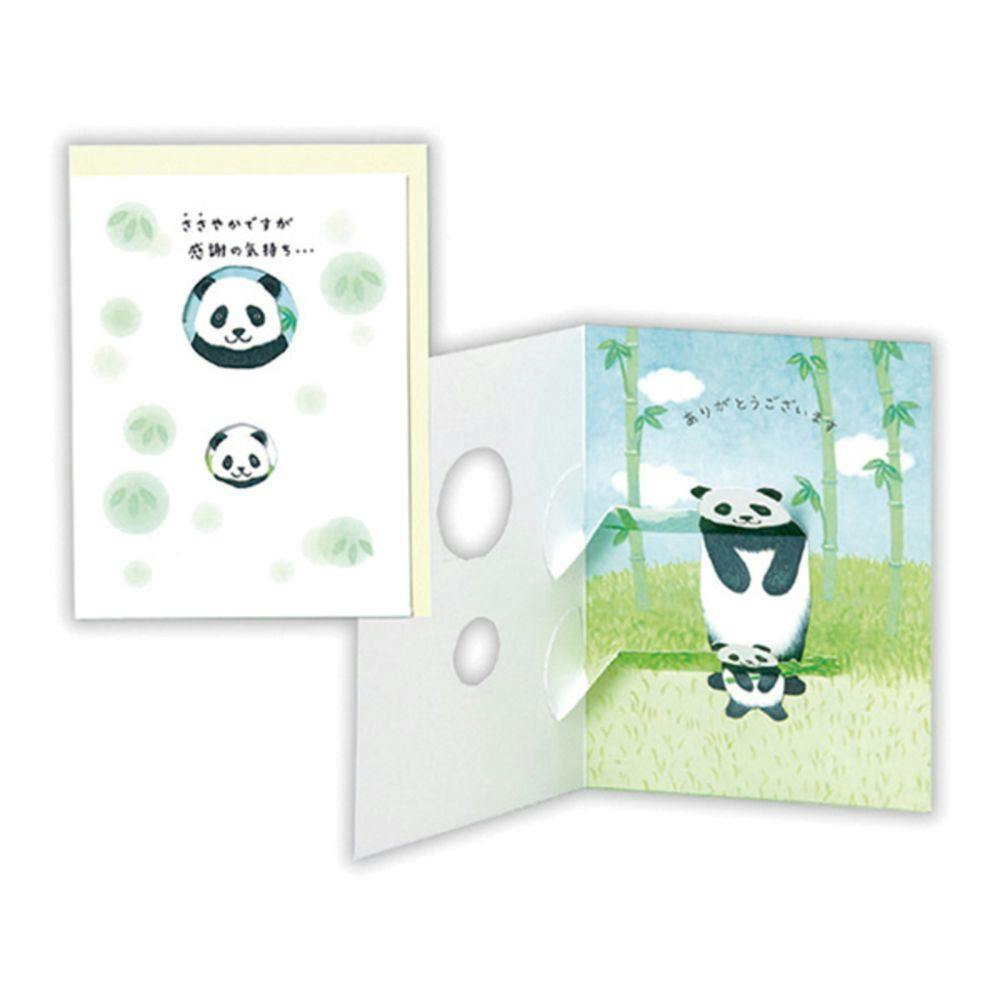 日本ホールマーク サンキューカード 親子パンダ2