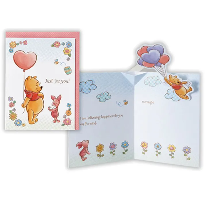 日本ホールマーク 多目的カード ディズニープー 花と風船2