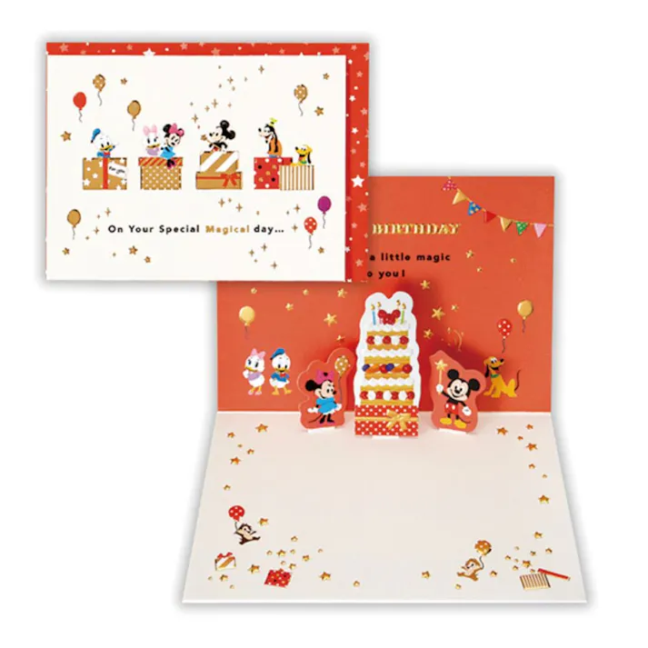 日本ホールマーク 誕生日カード ディズニー ミニボックスとフレンズ2