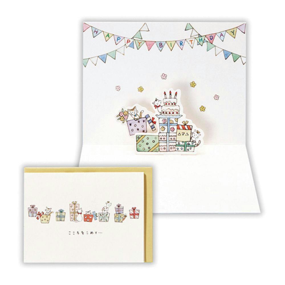 デザインペーパーセット デザインペーパー 32枚入り ヴィンテージ | 文房具・事務用品