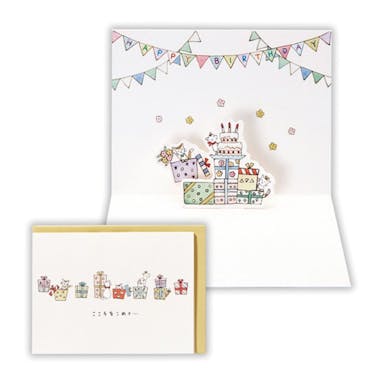 日本ホールマーク 誕生日カード タイニー･アニマル･テイル ネコとプレゼント2