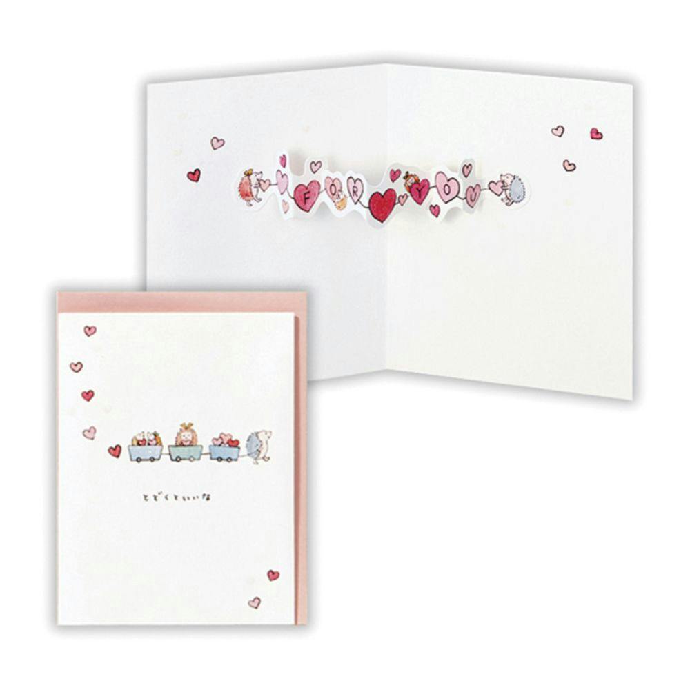 日本ホールマーク 多目的カード タイニー･アニマル･テイル はりねずみとハート2