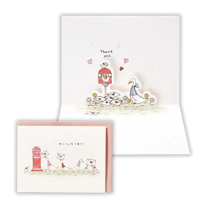 日本ホールマーク サンキューカード タイニー・アニマル・テイル あひると手紙2