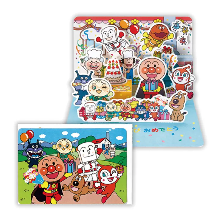 日本ホールマーク 誕生日カード アンパンマン お家3