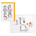 日本ホールマーク 誕生日カード 笑い文字･お誕生日カード