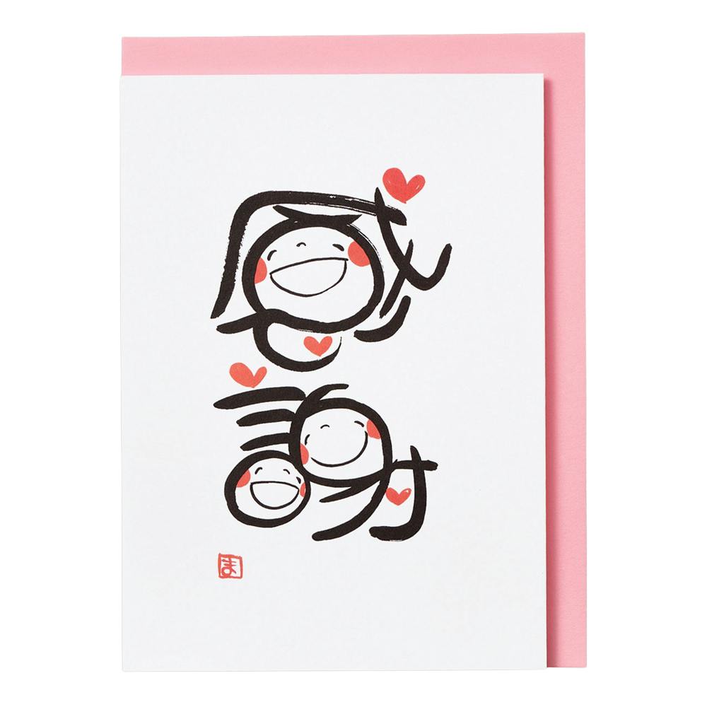 {z[}[N 肪ƂJ[h ΂E2 E͂E^[pi