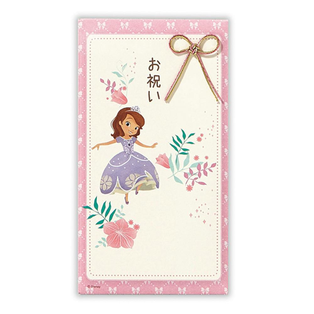 HM 祝儀 ディズニー 御祝 ソフィア2 封筒・はがき・レター用品 HM 祝儀 ディズニー 御祝 ソフィア2 封筒・はがき・レター用品