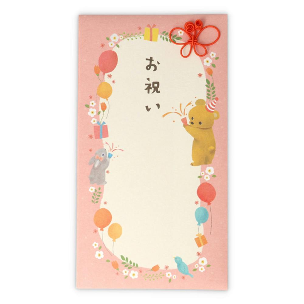 HM 祝儀 御祝 アニマルピンク2 封筒・はがき・レター用品 HM 祝儀 御祝 アニマルピンク2 封筒・はがき・レター用品