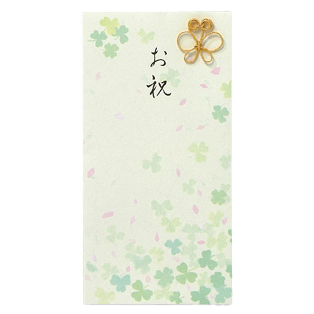 日本ホールマーク 金封 祝儀封筒 お祝クローバー3 金封・のし袋・のし紙 日本ホールマーク 金封 祝儀封筒 お祝クローバー3 金封・のし袋・のし紙