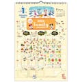 日本ホールマーク 2024年 壁掛け ディズニー ミッキーマウス シール付きファミリーカレンダー