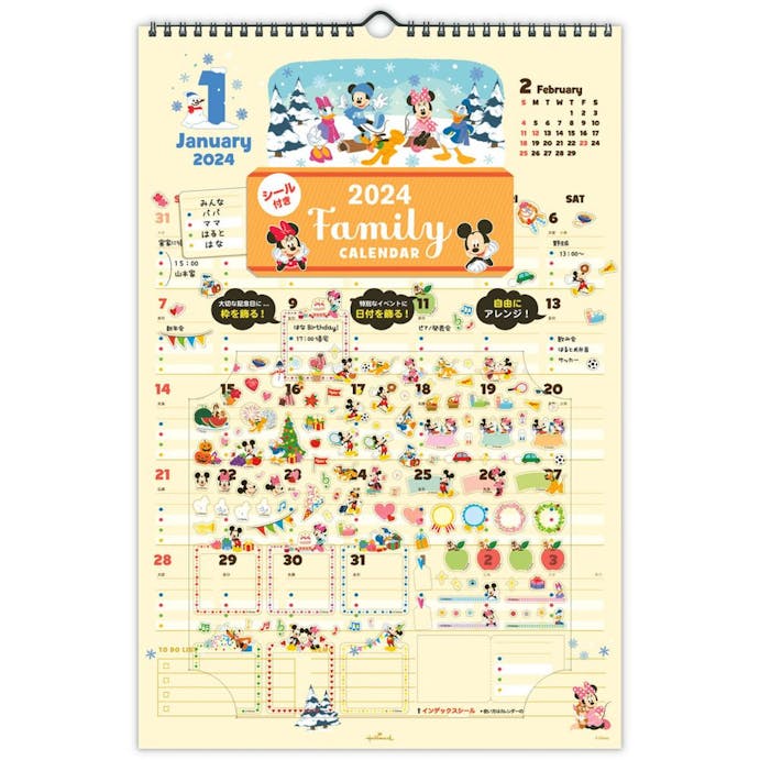 日本ホールマーク 2024年 壁掛け ディズニー ミッキーマウス シール付きファミリーカレンダー