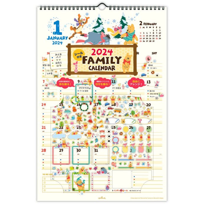 日本ホールマーク 2024年 壁掛け ディズニー くまのプーさん シール付きファミリーカレンダー