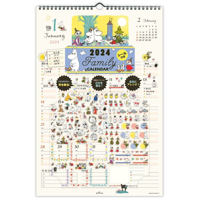 日本ホールマーク 2024年 壁掛け ムーミン シール付きファミリーカレンダー