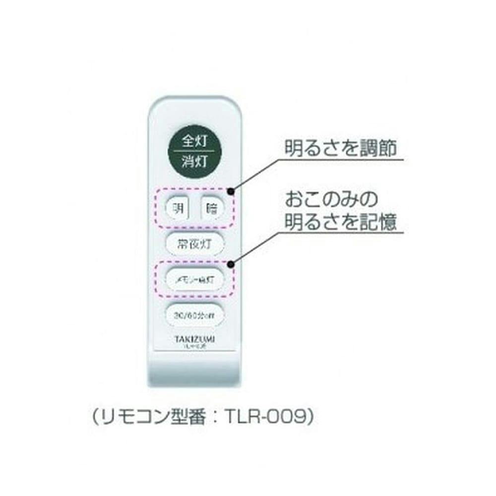 ○[即納在庫有り] RVR60099 っぽかっ 瀧住 TAKIZUMI タキズミ 洋風 LED ペンダントライト 〜