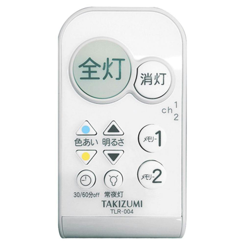 タキズミ LED調色シーリング ～8畳 GCB89067 | 天井ライト・天井
