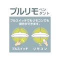 タキズミ リモコン付き LEDペンダントライト ステンド調 ～8畳 RVR80101