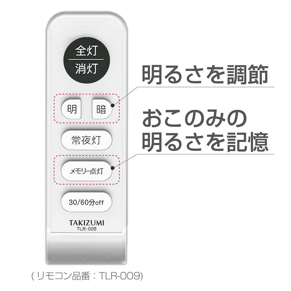 タキズミ LED和風プルリモペンダント RVR80102 | 照明・ライト