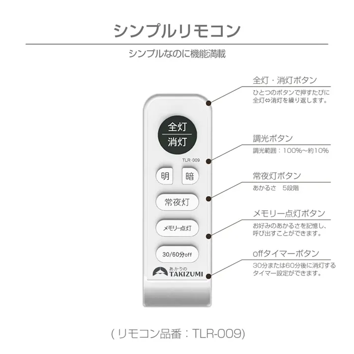 LED和風ペンダントライト リモコン付 8畳 RVR80158