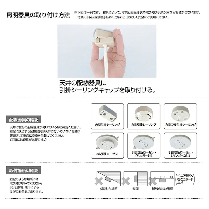 LED和風ペンダントライト リモコン付 8畳 RVR80158