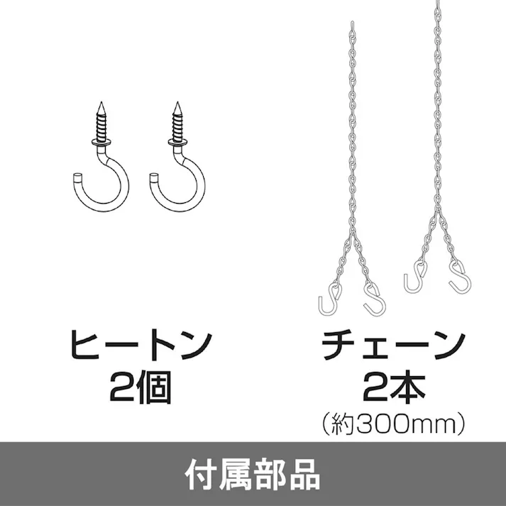 LED多目的灯 吊り下げチェーン付 4.5畳 TF22005D