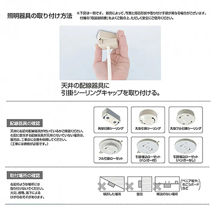 和風ペンダントライト 4.5畳 RV40071