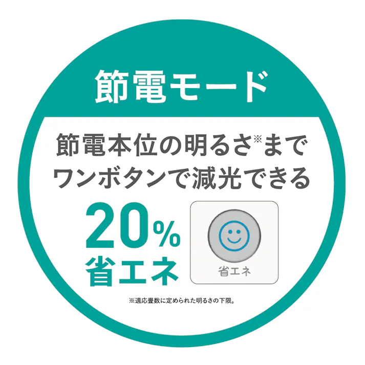 LED和風シーリングライト 8畳用 カチット式 GDK80308
