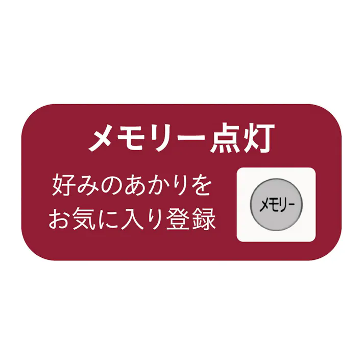LED和風シーリングライト 8畳用 カチット式 GDK80308