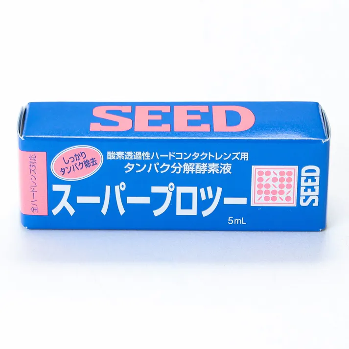 シード スーパープロツー 5ml