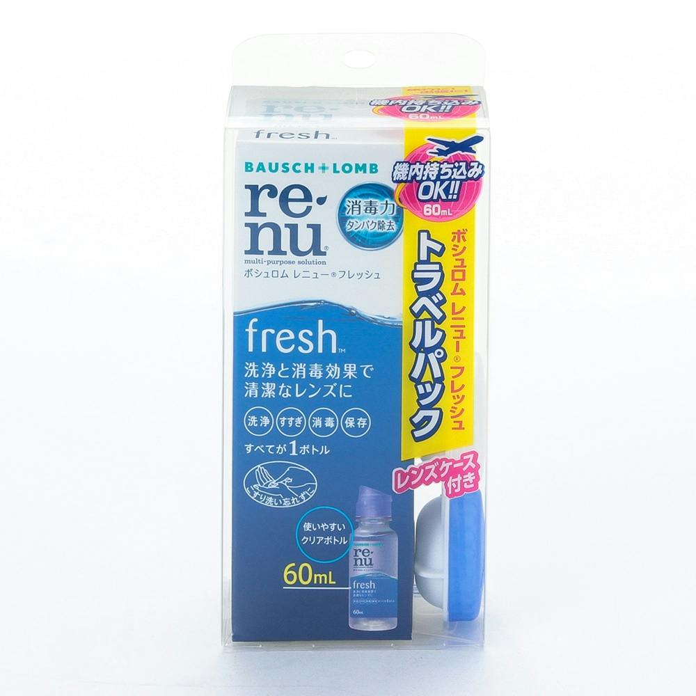 ボシュロム フレッシュ トラベル 60ml コンタクトケア用品 ボシュロム フレッシュ トラベル 60ml コンタクトケア用品