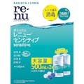 ボシュロム レニュー センシティブ 500ml×2個パック