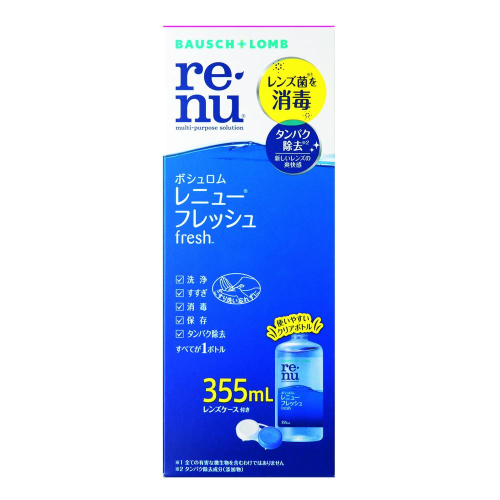 レニュー フレッシュ 355ml コンタクトケア用品 レニュー フレッシュ 355ml コンタクトケア用品