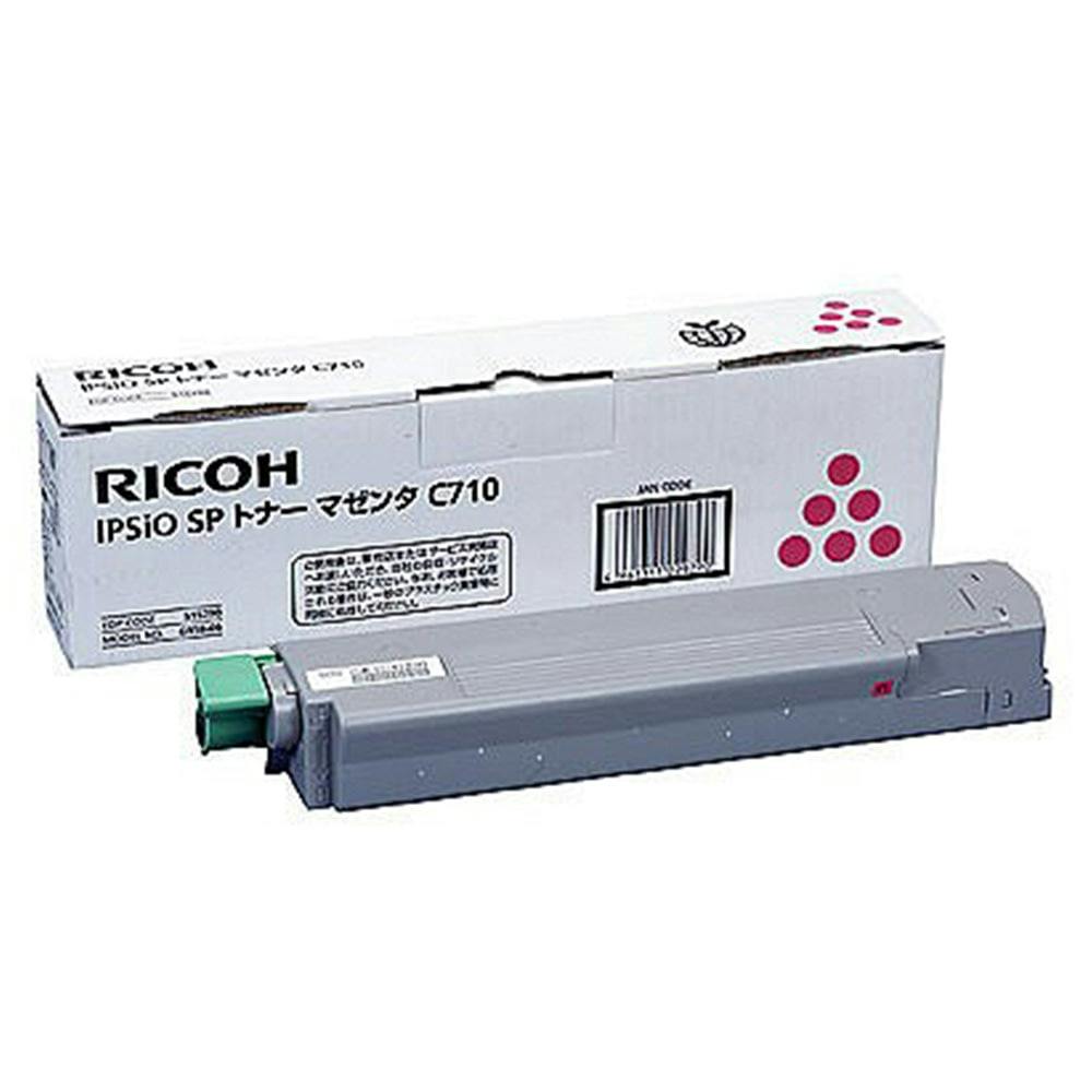 RICOH IPSiO SP トナー マゼンタ C710【別送品】 | 文房具・事務用品 