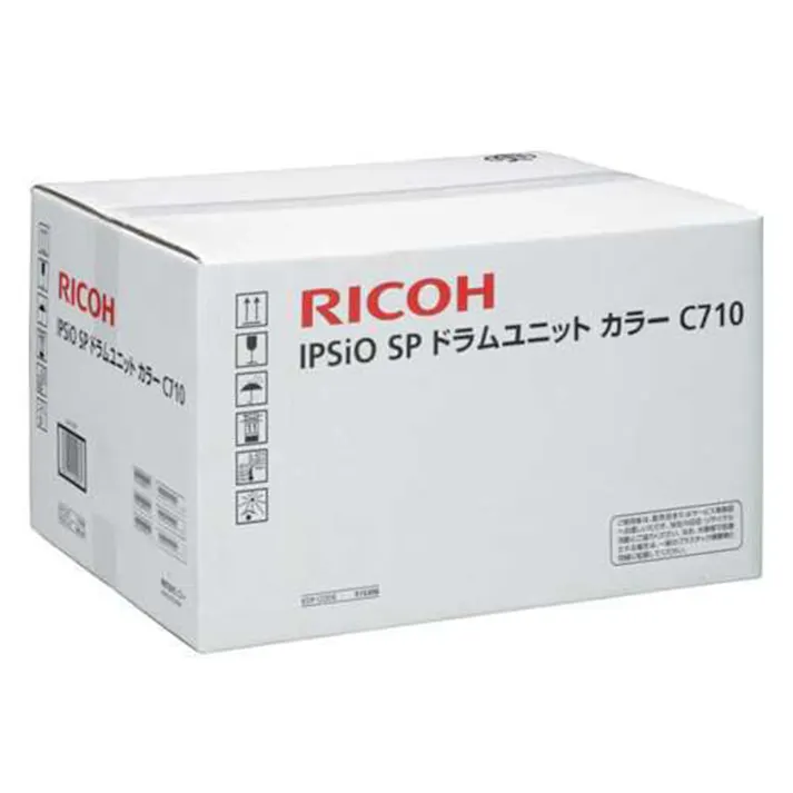 RICOH IPSiO SP ドラムユニット カラー C710(3本セット)【別送品】