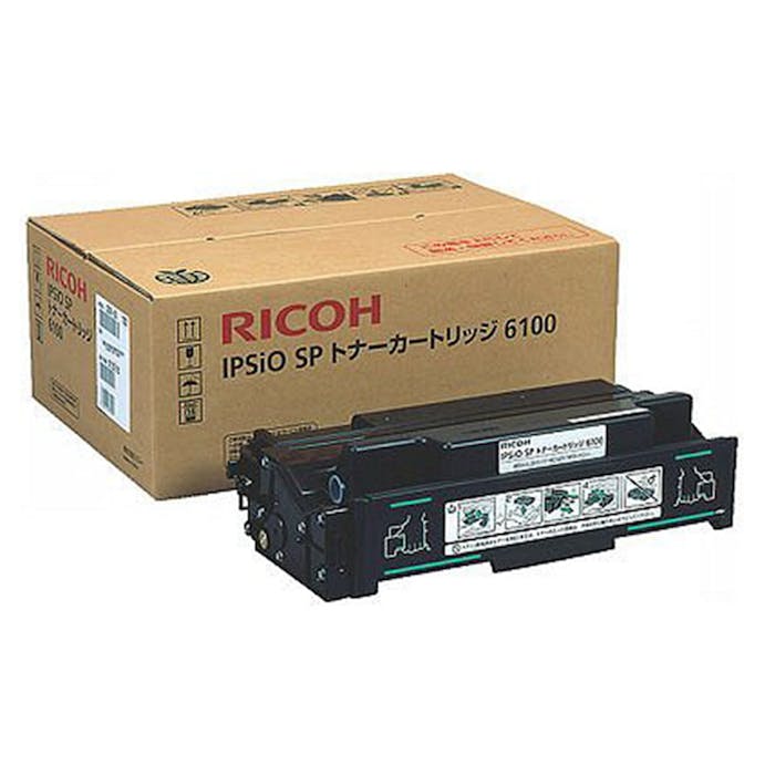 RICOH IPSiO SP トナーカートリッジ6100【別送品】